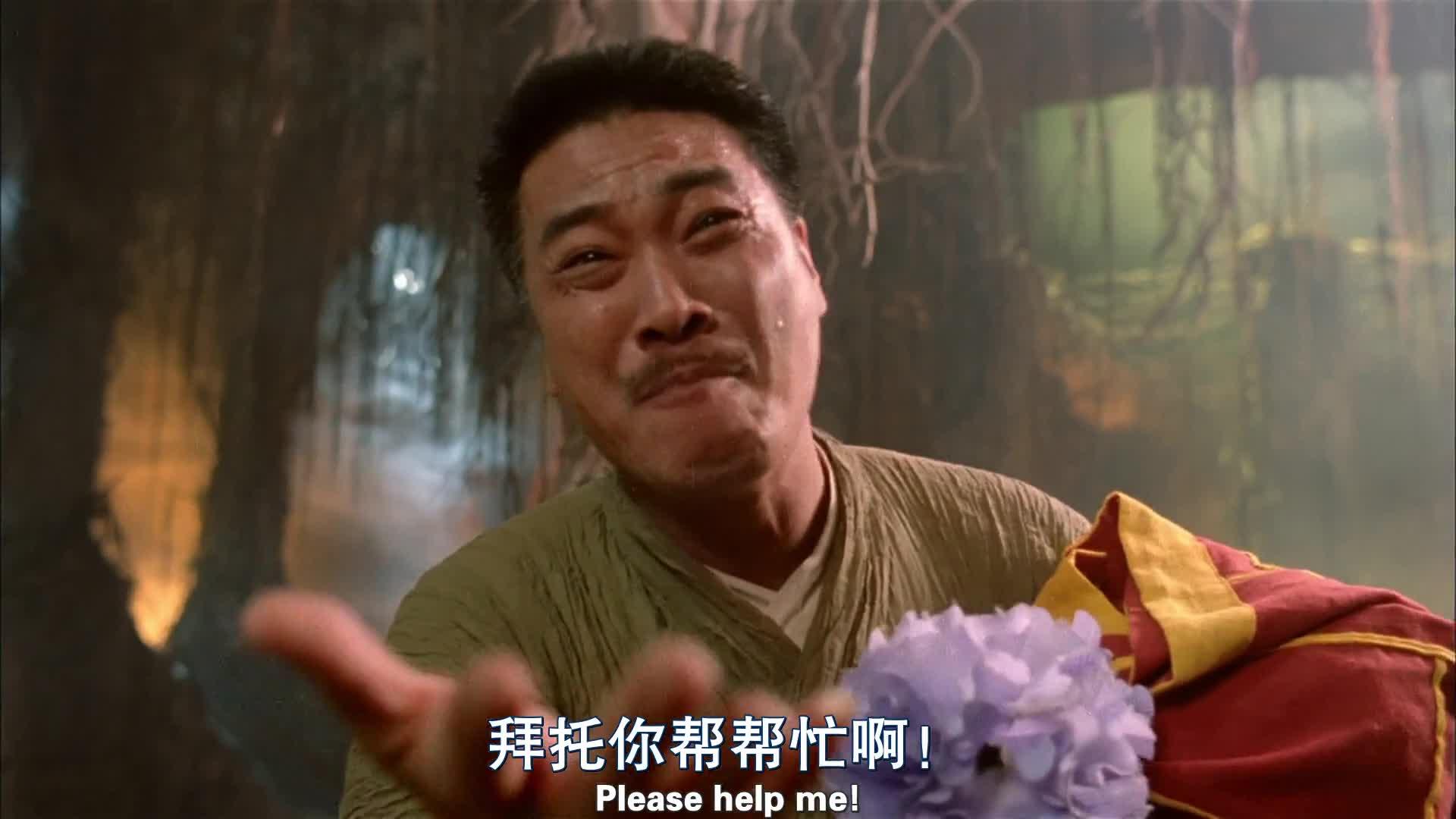 大话西游之月光宝盒 西遊記第壹佰零壹回之月光寶盒