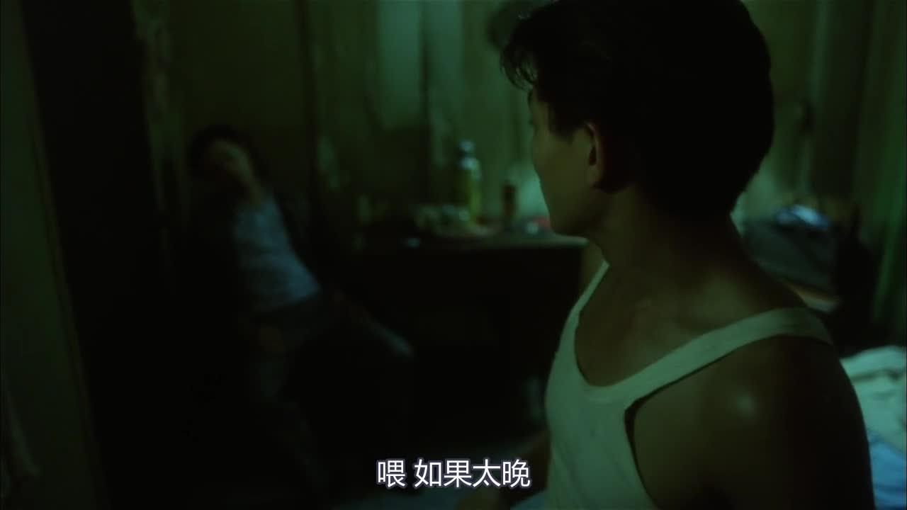 阿飞正传 阿飛正傳