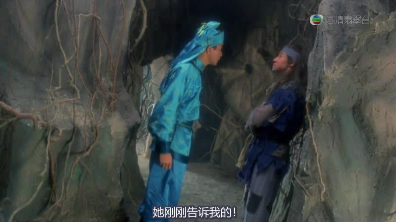 射雕英雄传之东成西就 射鵰英雄傳之東成西就