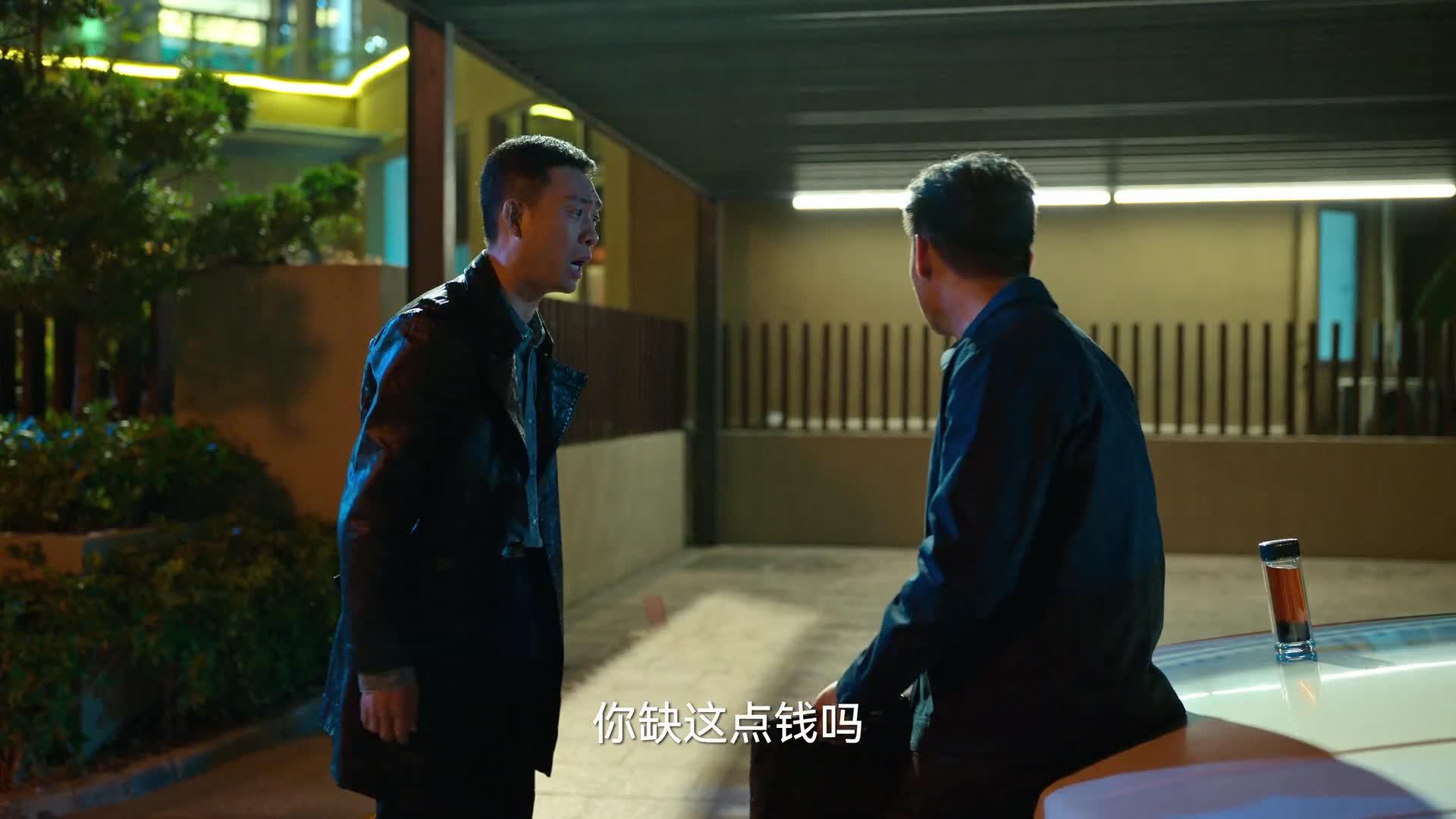 狂飙