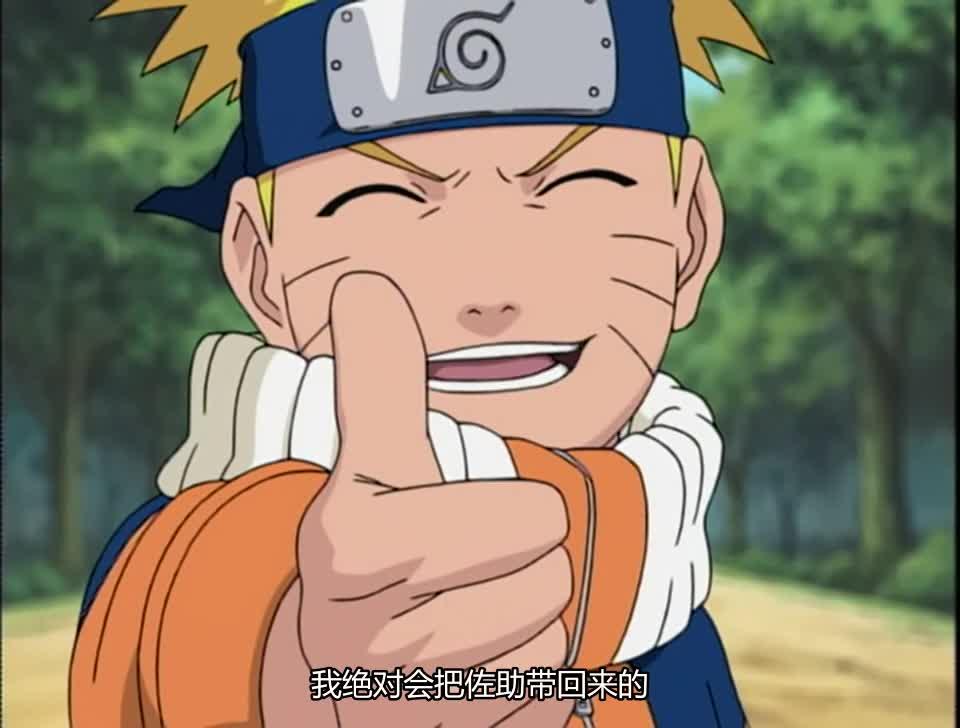 火影忍者 NARUTO -ナルト-