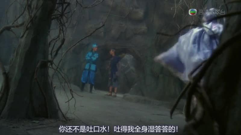 射雕英雄传之东成西就 射鵰英雄傳之東成西就