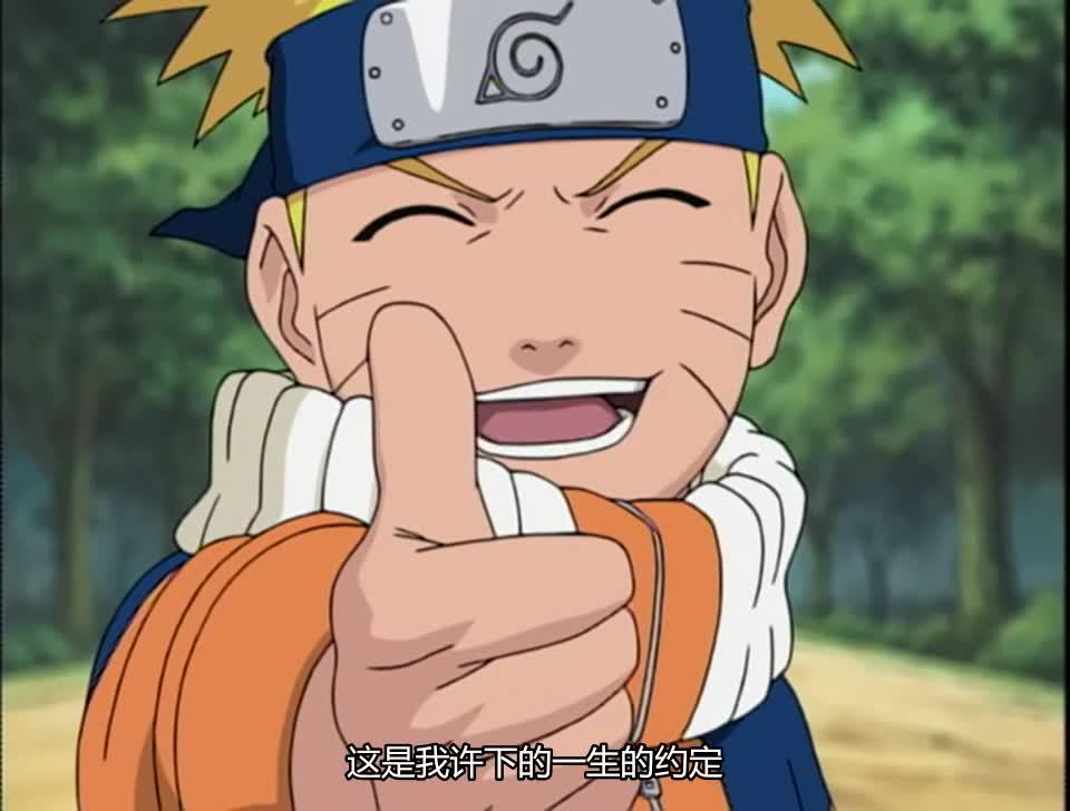 火影忍者 NARUTO -ナルト-