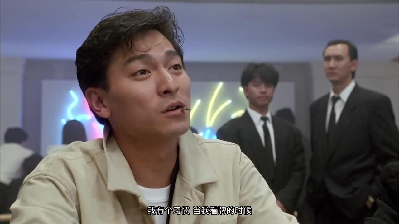 赌侠 賭俠