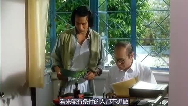 锦绣前程 錦繡前程