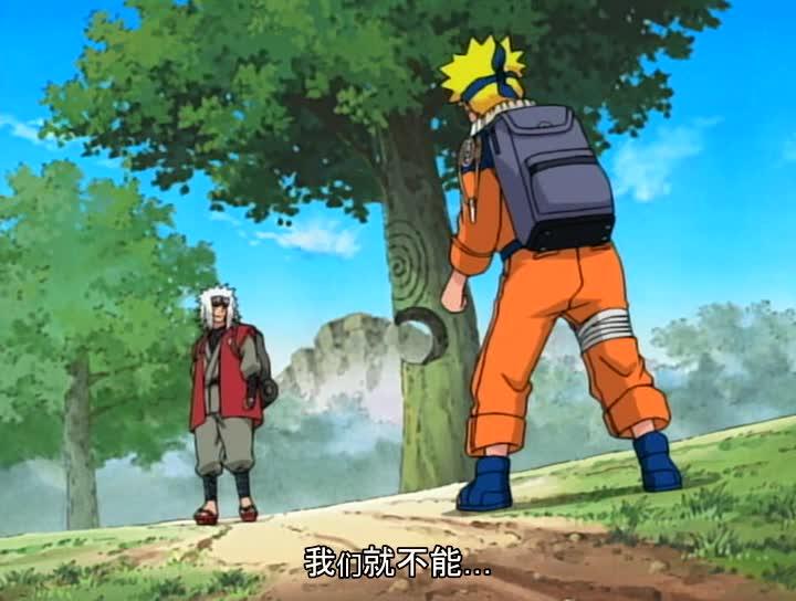火影忍者 NARUTO -ナルト-
