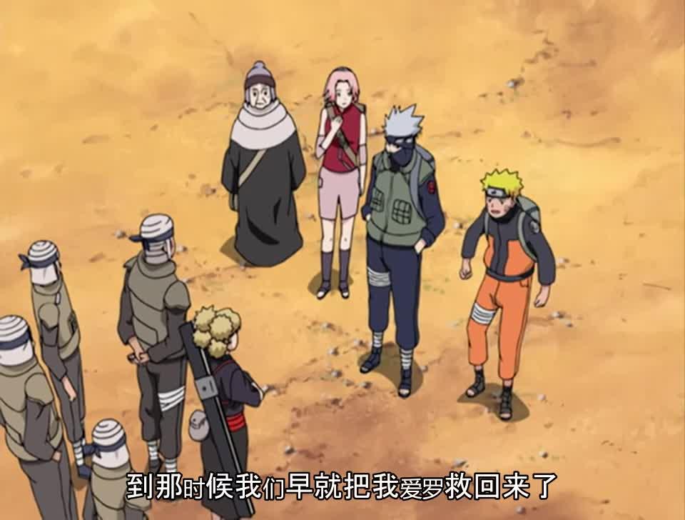 火影忍者 NARUTO -ナルト-