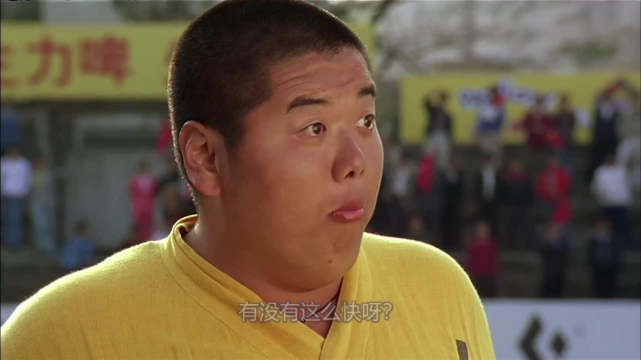 少林足球
