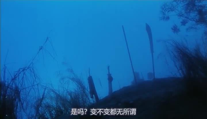 白发魔女传 白髮魔女傳