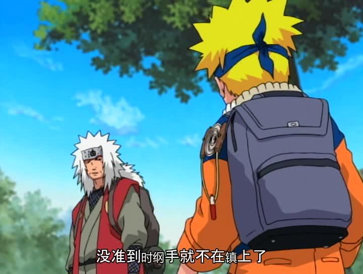 火影忍者 NARUTO -ナルト-