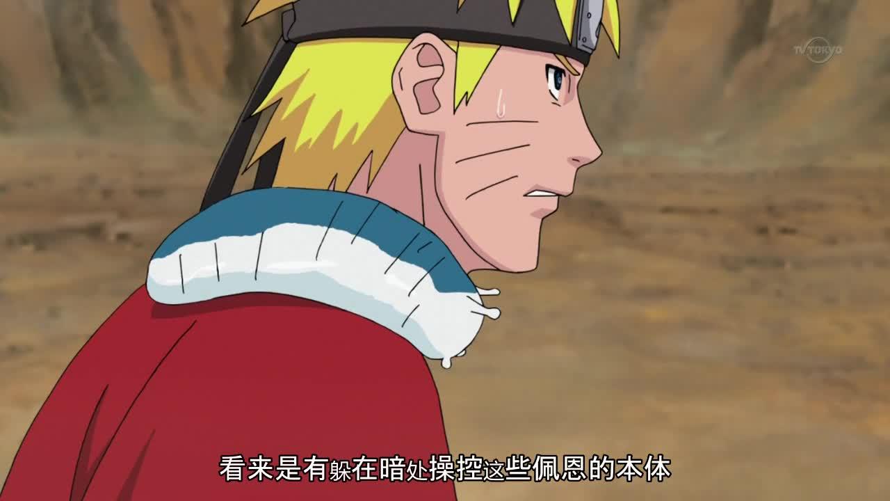 火影忍者 NARUTO -ナルト-