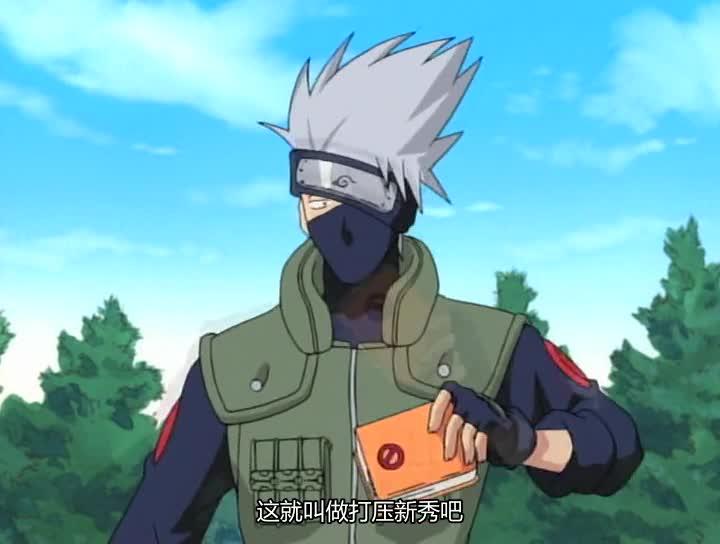 火影忍者 NARUTO -ナルト-