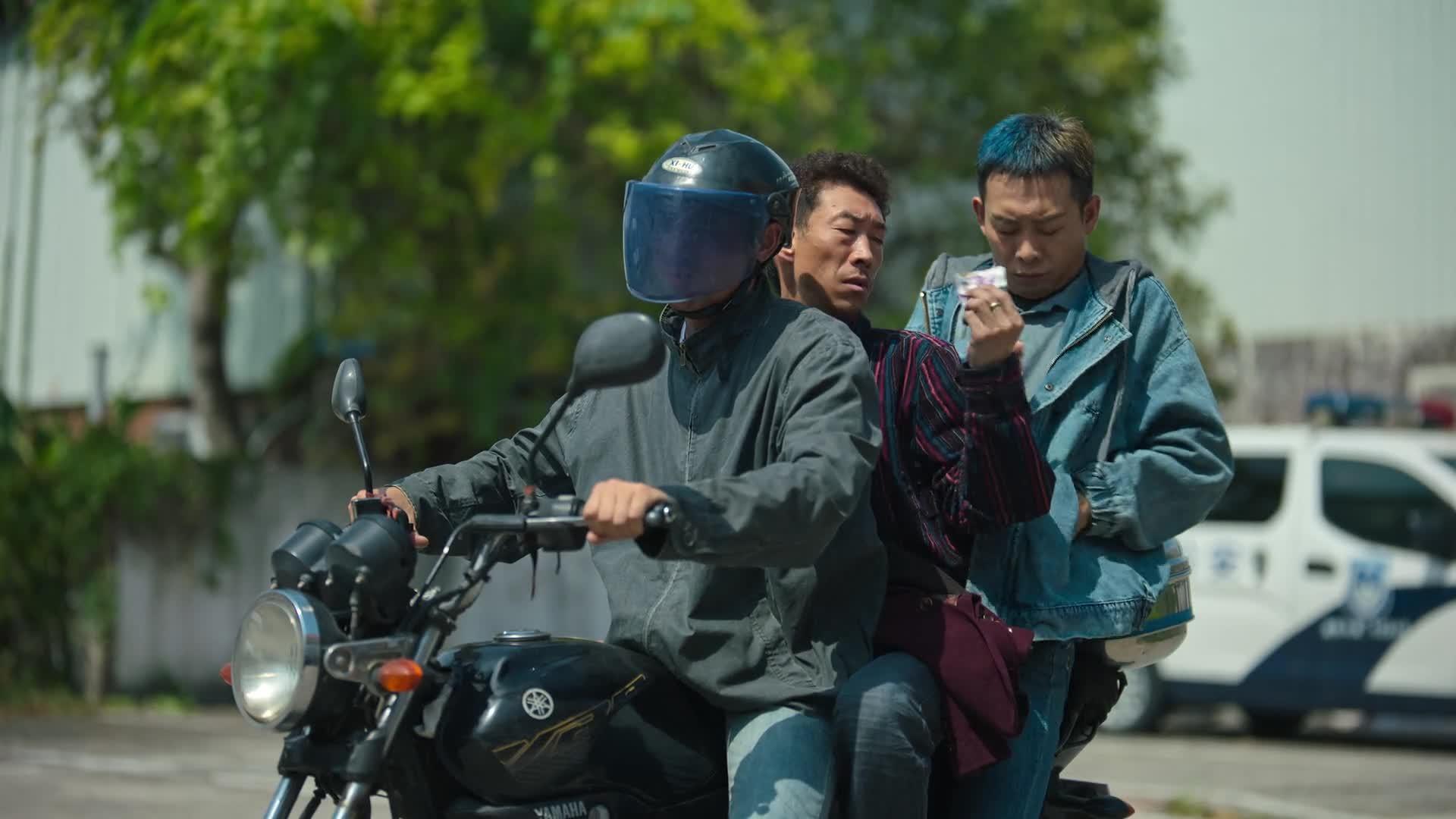 狂飙