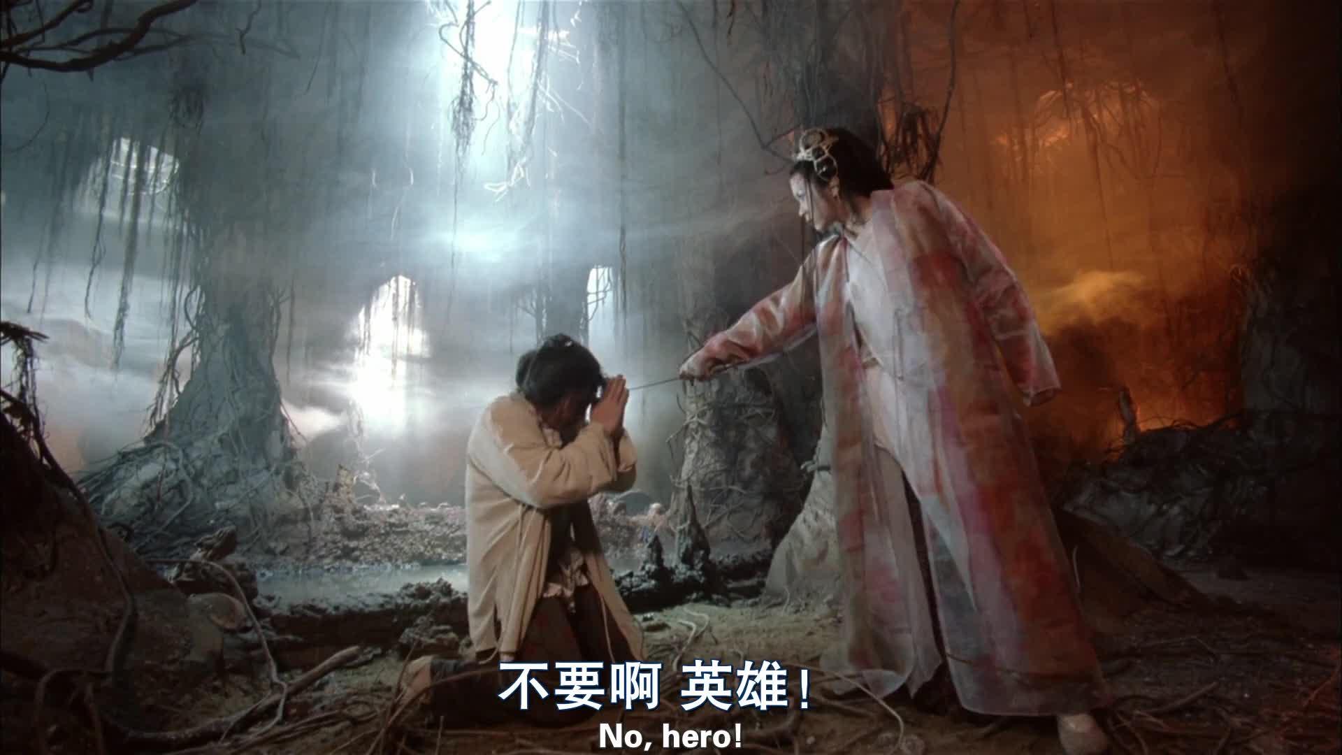 大话西游之月光宝盒 西遊記第壹佰零壹回之月光寶盒