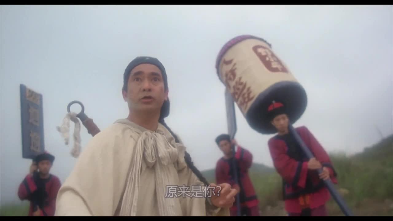 审死官 審死官