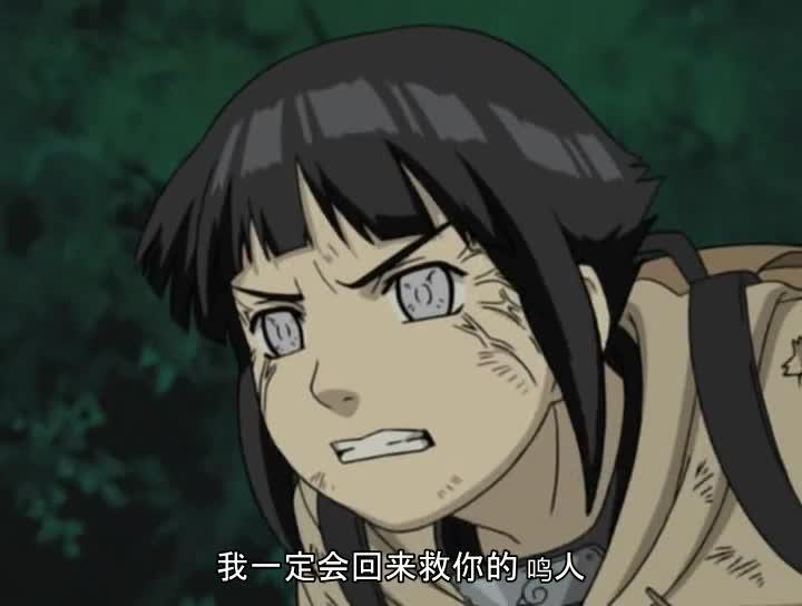 火影忍者 NARUTO -ナルト-