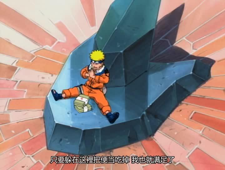 火影忍者 NARUTO -ナルト-