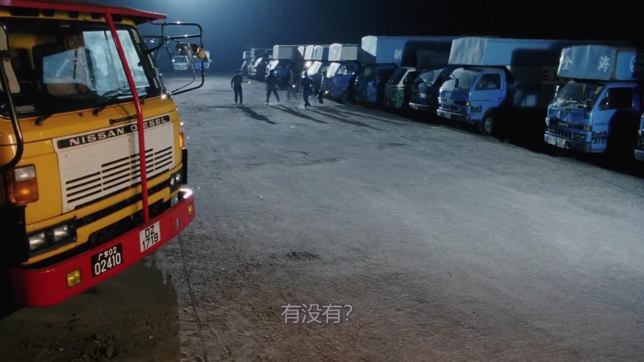 逃学威龙 逃學威龍