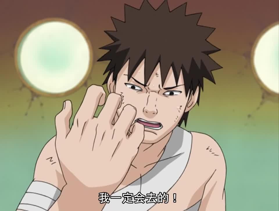 火影忍者 NARUTO -ナルト-