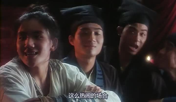 白发魔女传 白髮魔女傳