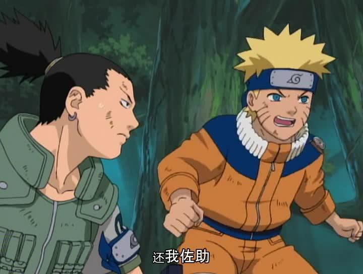 火影忍者 NARUTO -ナルト-