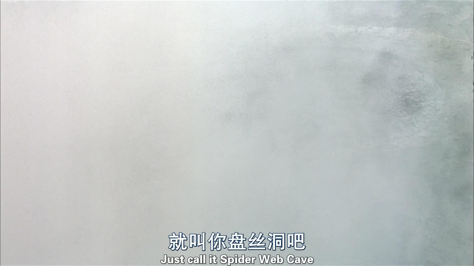 大话西游之大圣娶亲 西遊記大結局之仙履奇緣