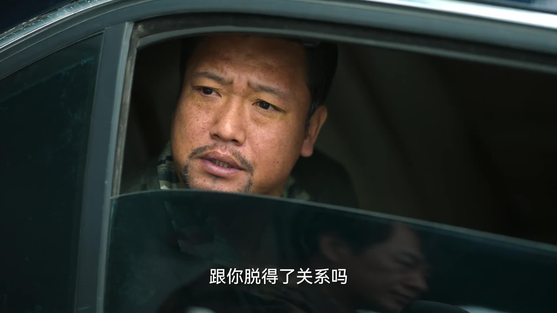 狂飙
