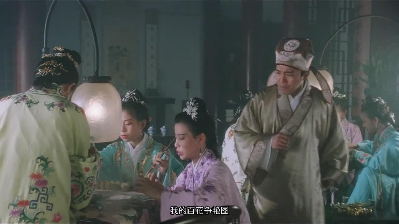 唐伯虎点秋香 唐伯虎點秋香