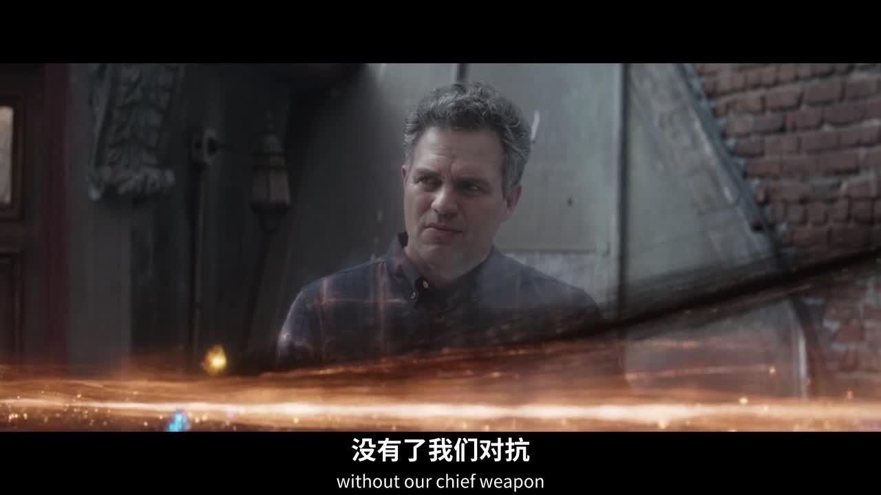 复仇者联盟4：终局之战 Avengers: Endgame