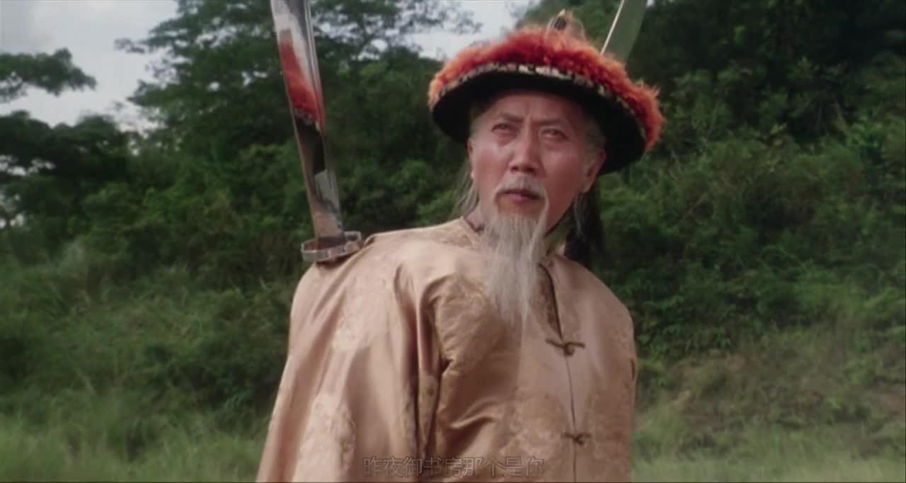 鹿鼎记2：神龙教 鹿鼎記II 神龍教