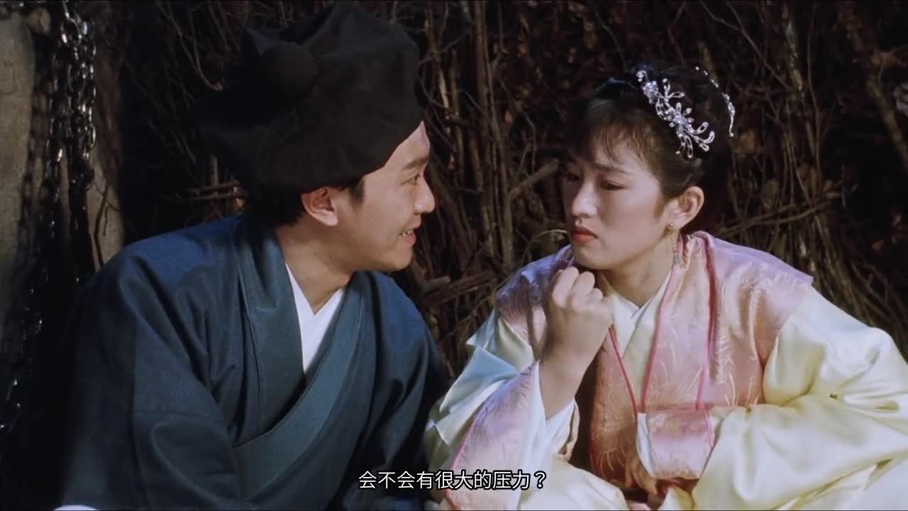 唐伯虎点秋香 唐伯虎點秋香