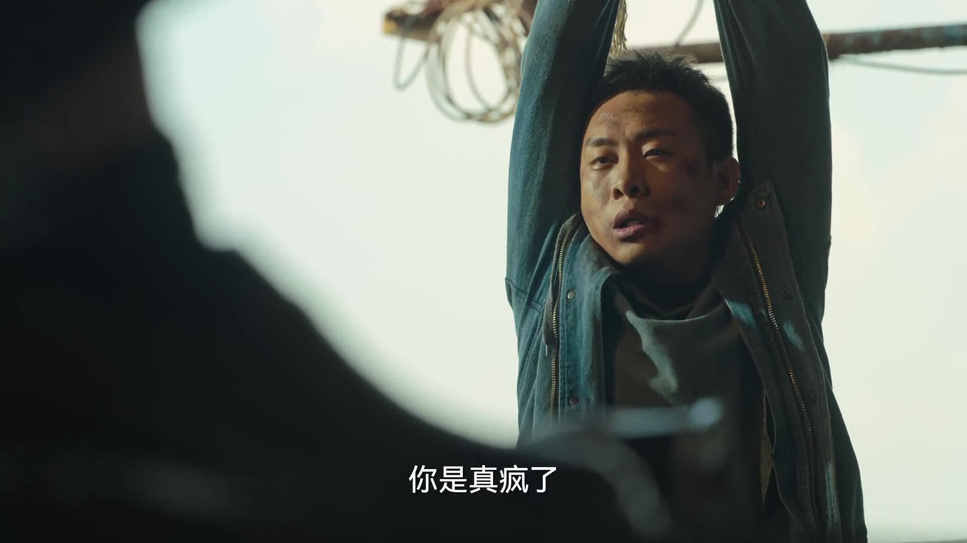 狂飙