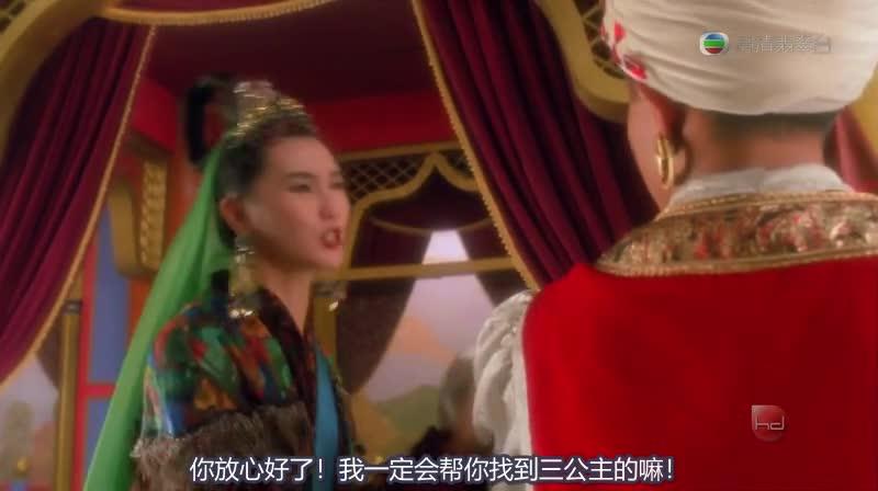 射雕英雄传之东成西就 射鵰英雄傳之東成西就