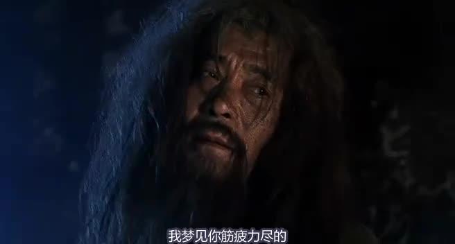 倩女幽魂2：人间道 倩女幽魂II 人間道