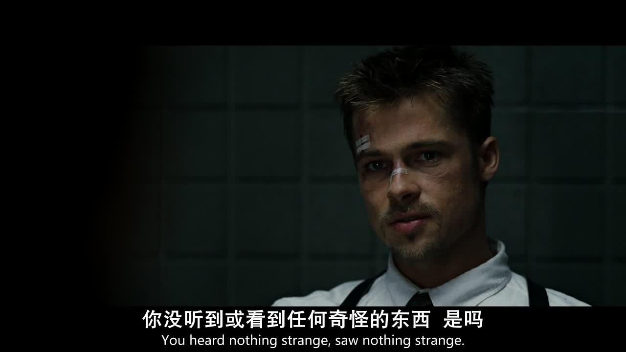 七宗罪 Se7en