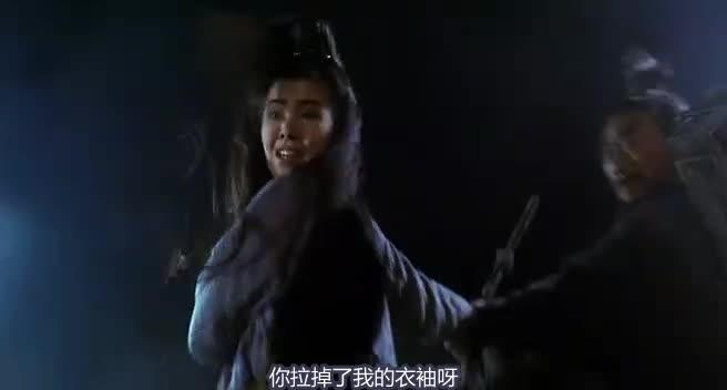 倩女幽魂2：人间道 倩女幽魂II 人間道