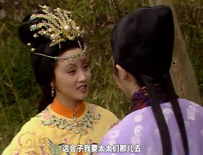 红楼梦