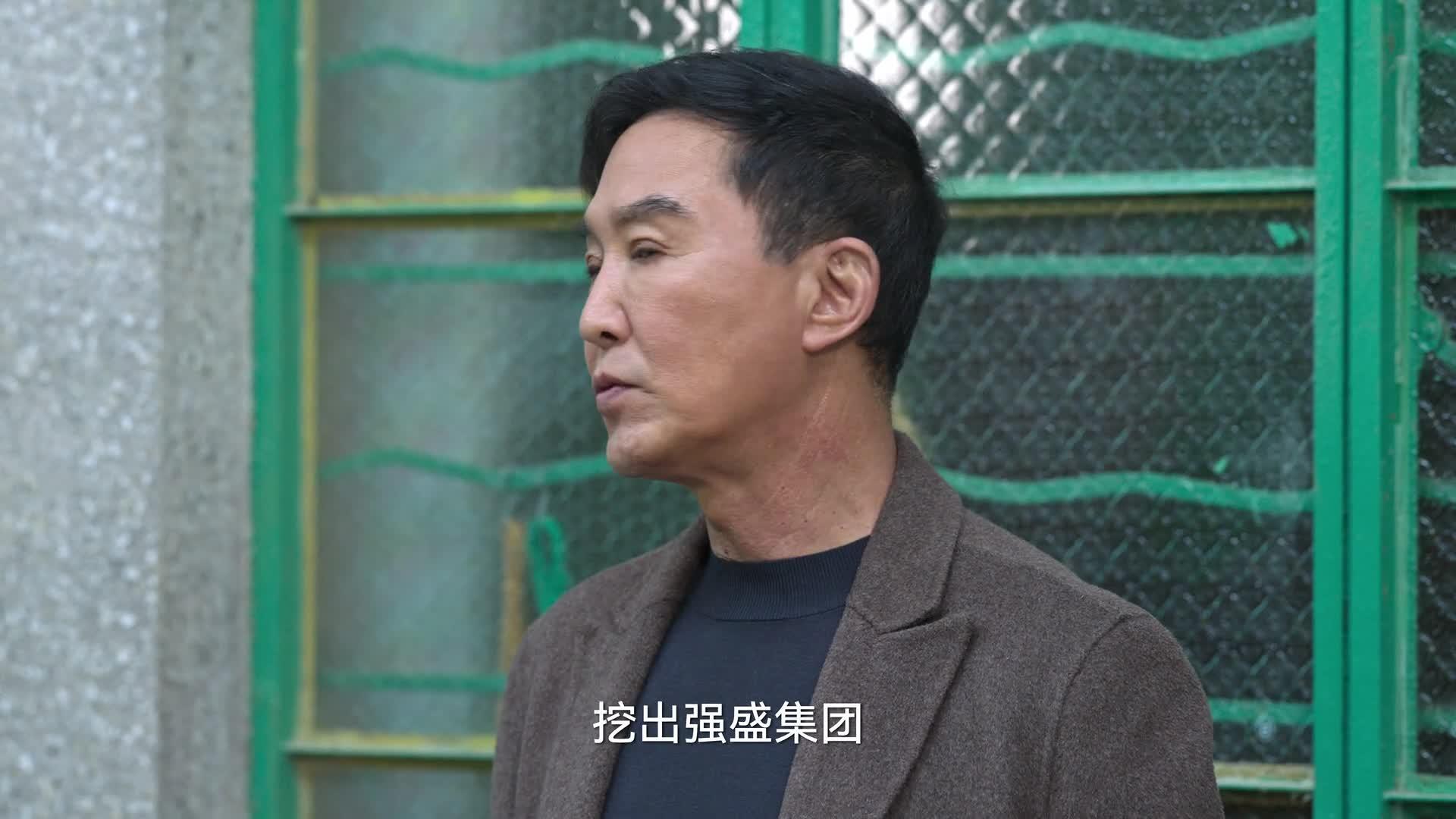 狂飙