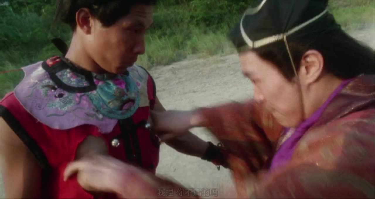 鹿鼎记2：神龙教 鹿鼎記II 神龍教