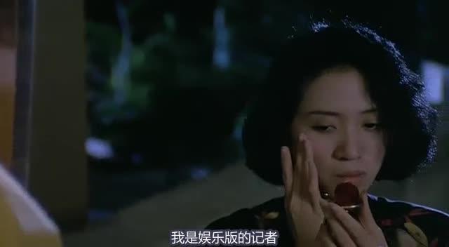 胭脂扣