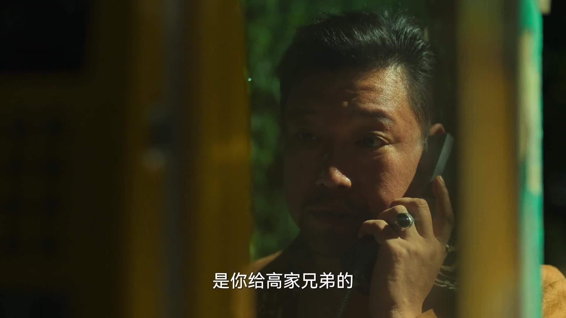 狂飙