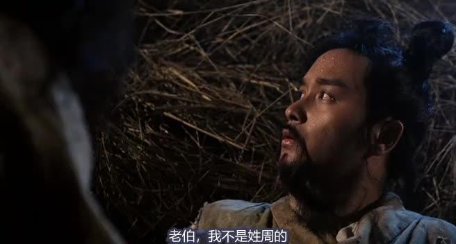 倩女幽魂2：人间道 倩女幽魂II 人間道
