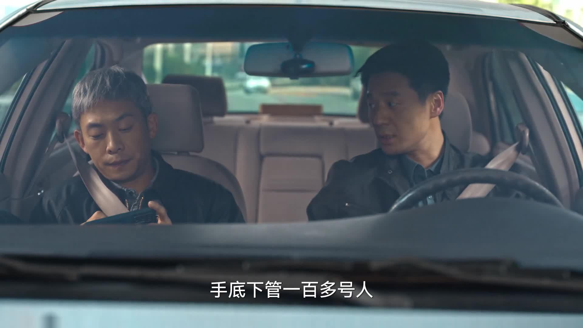 狂飙