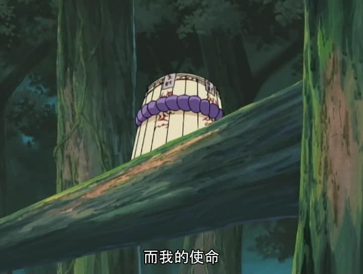火影忍者 NARUTO -ナルト-