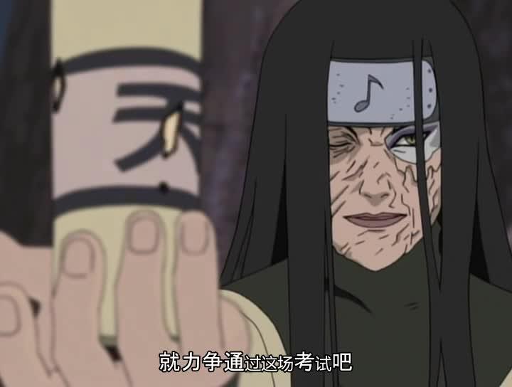 火影忍者 NARUTO -ナルト-