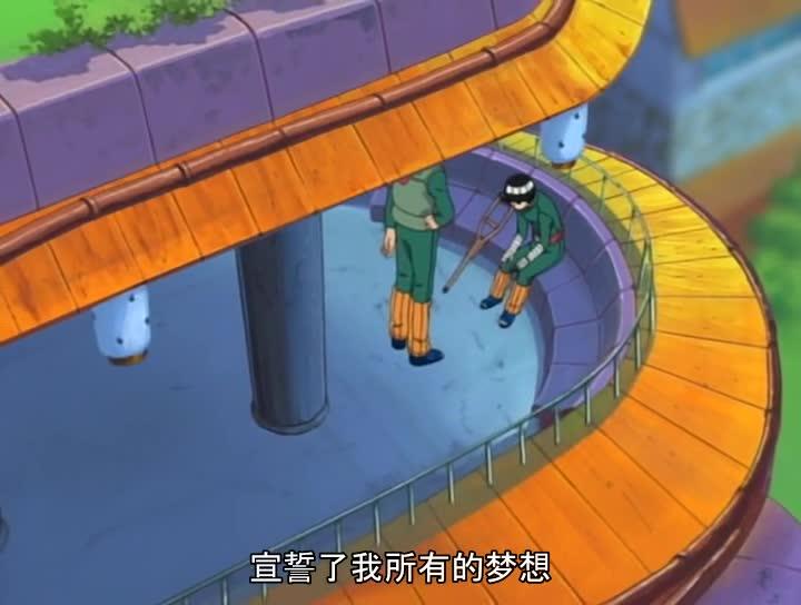 火影忍者 NARUTO -ナルト-