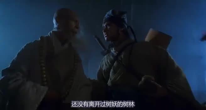 倩女幽魂3：道道道 倩女幽魂Ⅲ 道道道