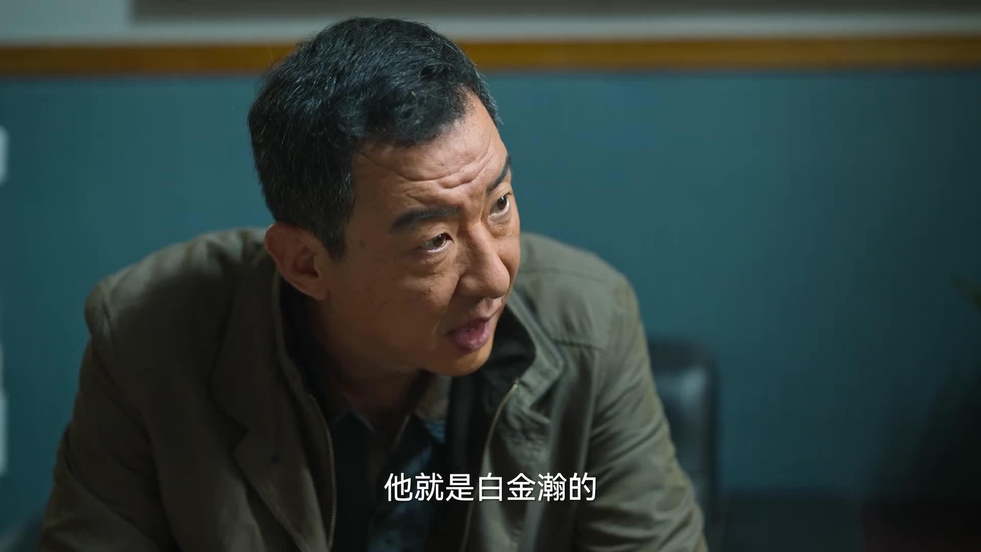 狂飙