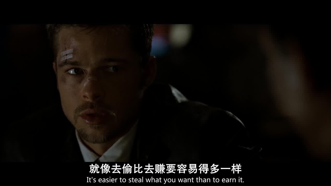 七宗罪 Se7en