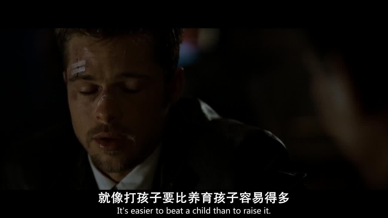 七宗罪 Se7en